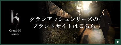 Grand-H